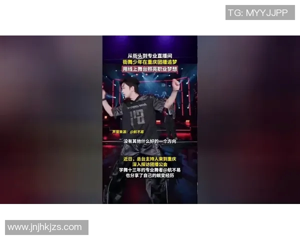 赵军专访：从街头到舞台的蜕变与坚持之路回顾