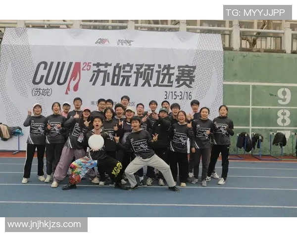 杭州飞盘队阵地战战术解析与实战应用探讨