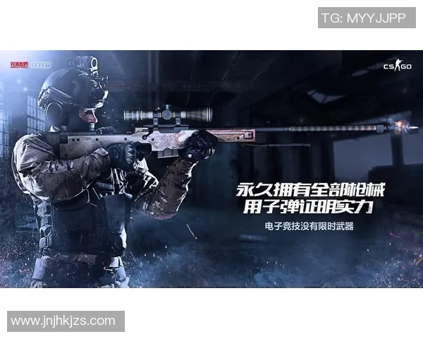 黄敏深度解析CSGO游戏技巧与心得分享助你提升竞技水平