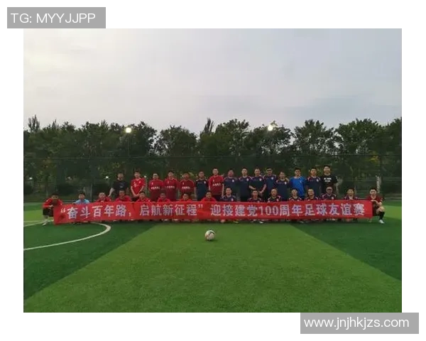 南京足球队的崛起之路：一段激情与坚持交织的奋斗纪实