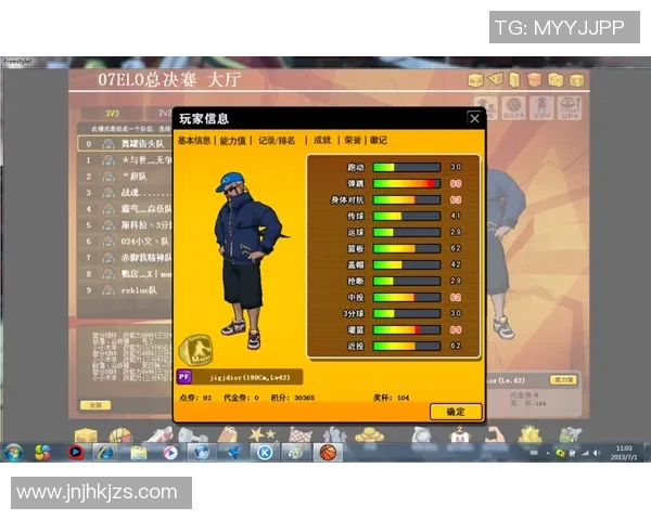 从基础到精通:全面提升篮球个人技能的实用指南 从基础到精通:全面提升篮球个人技能的实用指南