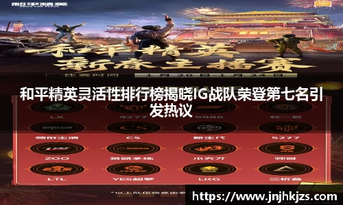 威廉希尔