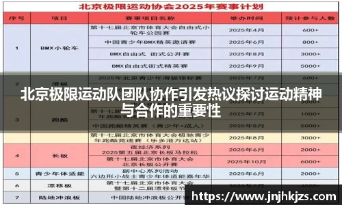 威廉希尔