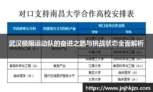 威廉希尔