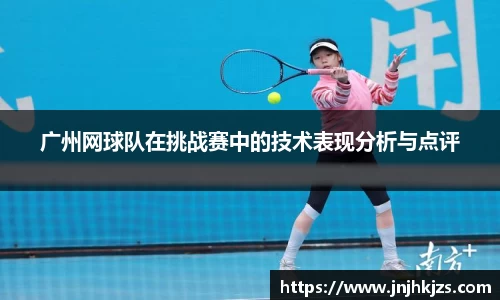 威廉希尔