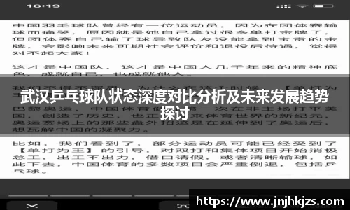 威廉希尔williamhill
