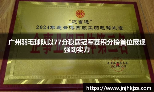 威廉希尔