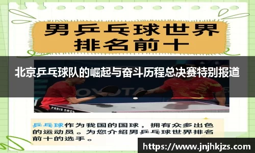 威廉希尔