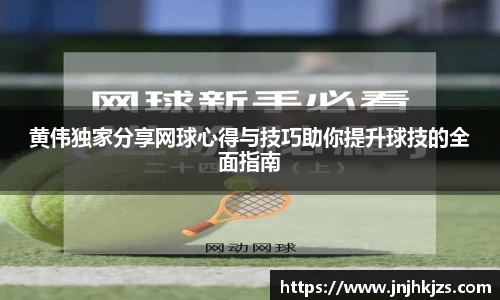 威廉希尔