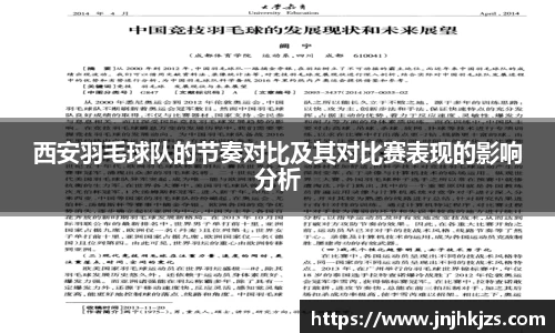 威廉希尔
