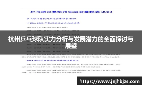 威廉希尔williamhill