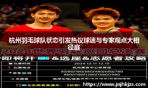 威廉希尔