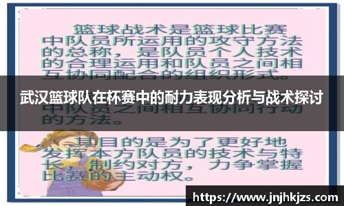 威廉希尔