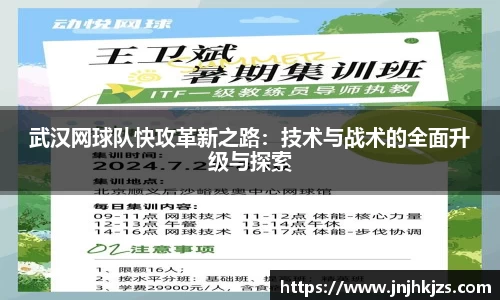 威廉希尔williamhill