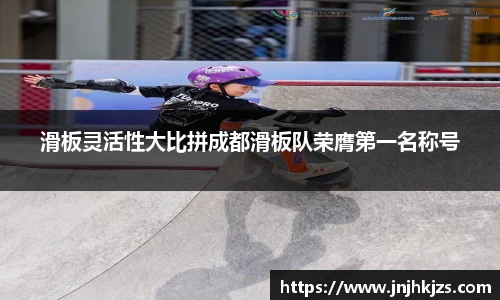 威廉希尔