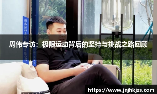 威廉希尔