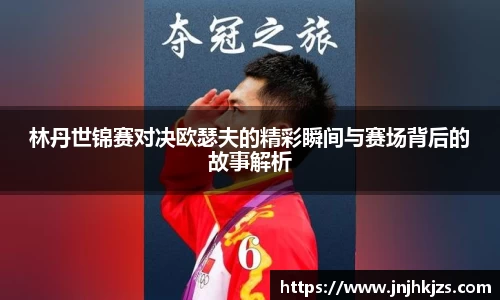 快盈VIII你我成长